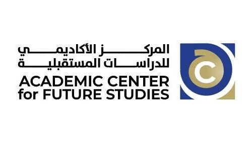 Academic Center for Future Studies Sirte University